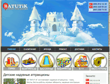 Tablet Screenshot of batutik.com.ua